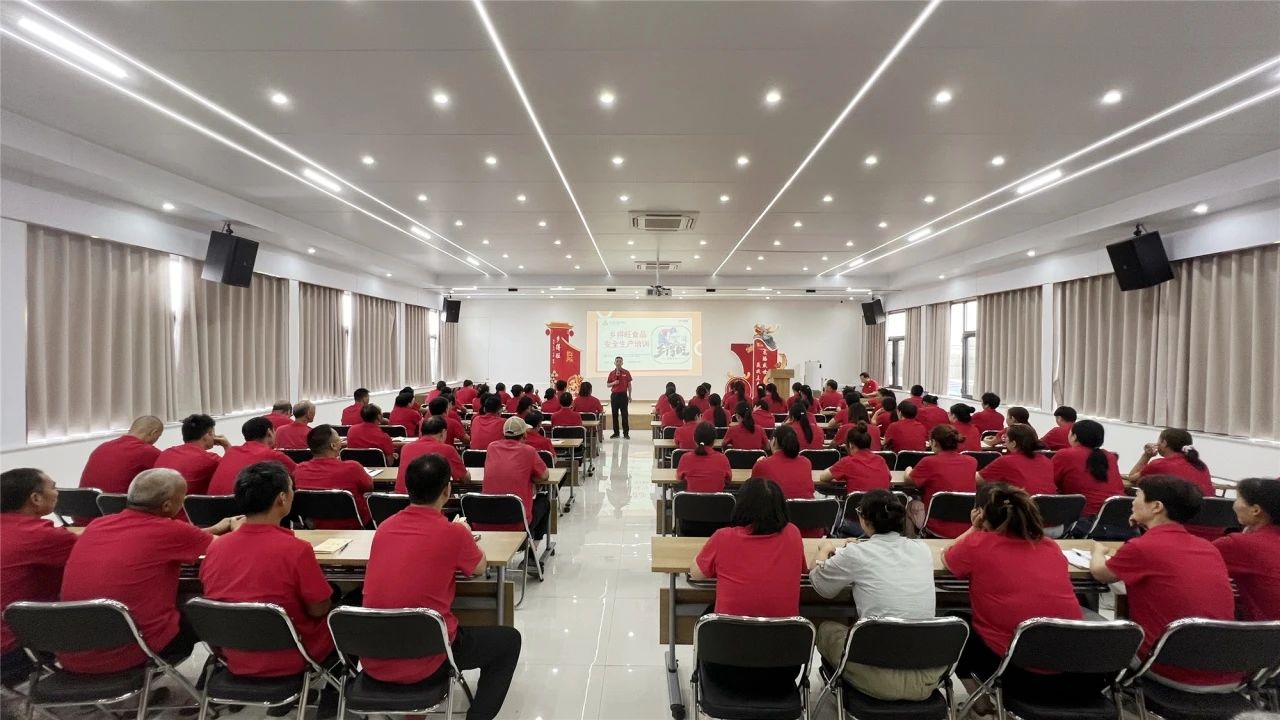 鄉(xiāng)得旺食品安全培訓(xùn)與員工關(guān)懷并重，共筑企業(yè)未來
