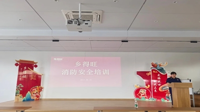 鄉(xiāng)得旺攜手登封消防，筑牢安全防線(xiàn)