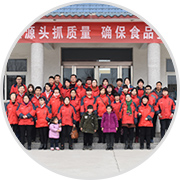 鄉(xiāng)得旺簡(jiǎn)介