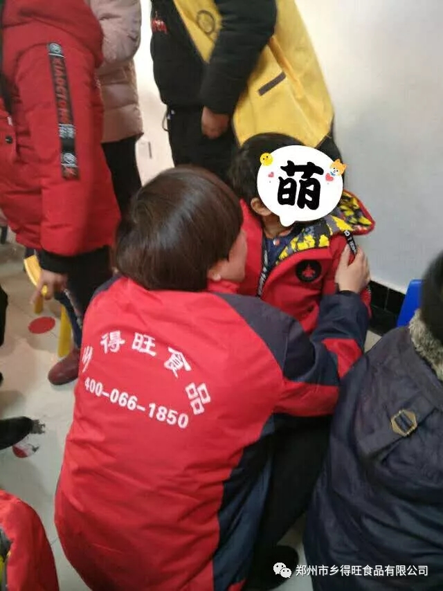 鄉(xiāng)得旺食品相約仁愛(ài)登封千家愛(ài)共同慰問(wèn)活動(dòng)